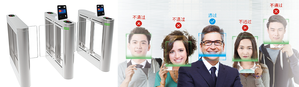 智慧安防