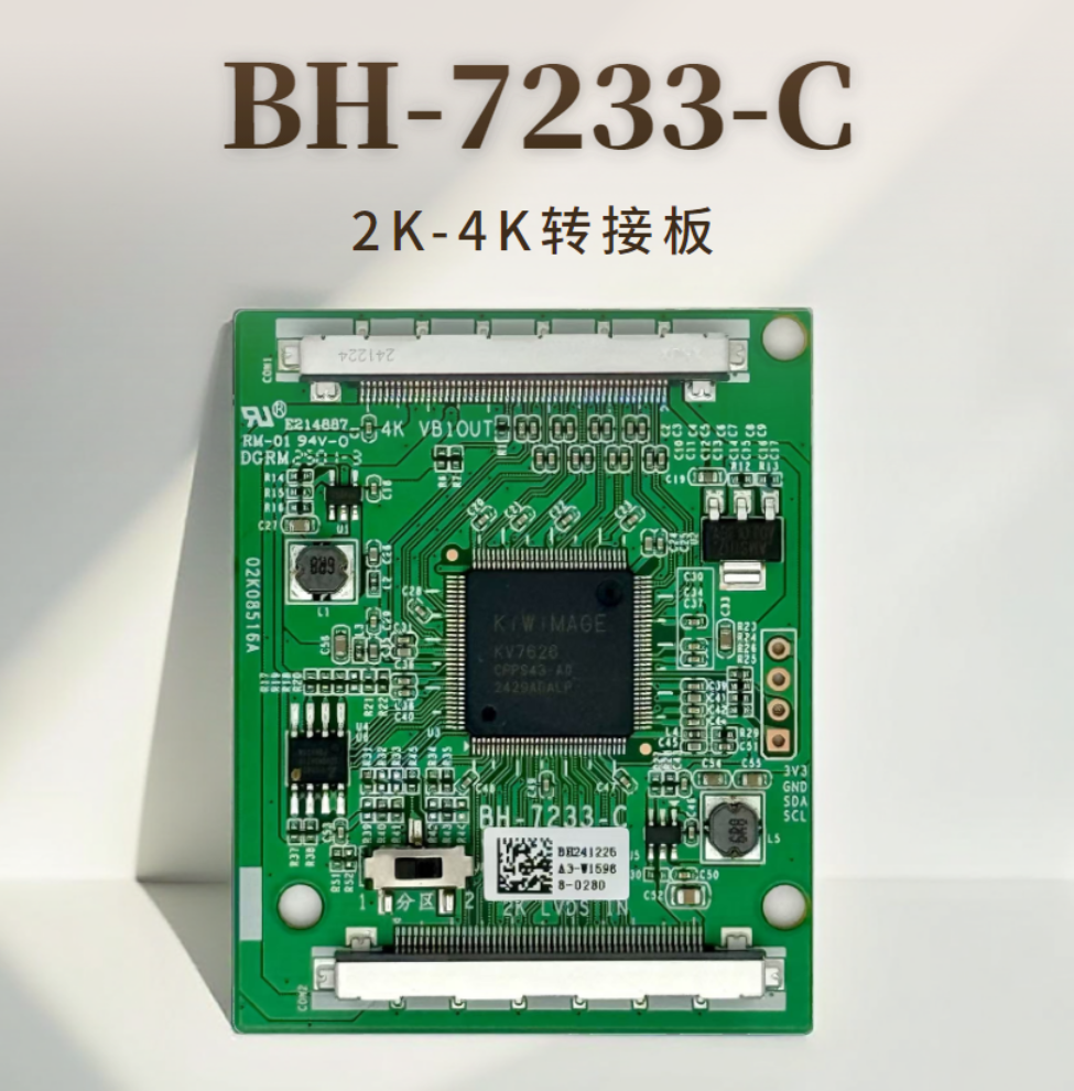 BH-7233-C - Bohoo E